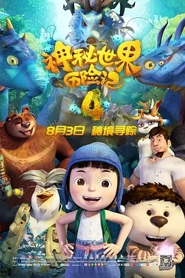 午夜激情视频在线播放